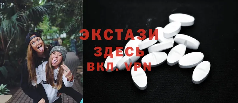 продажа наркотиков  Долинск  Ecstasy 300 mg 